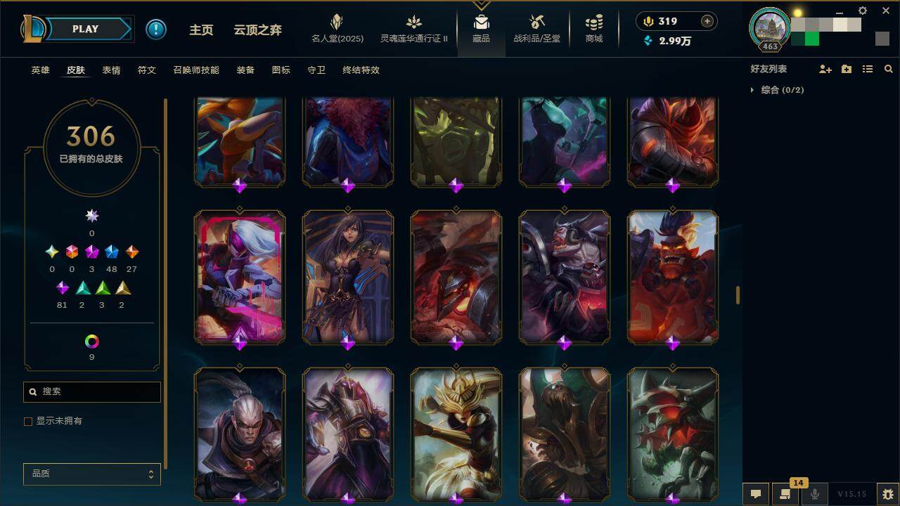 LOLZY39139英雄联盟账号详情图21 LOLZY39139英雄联盟账号详情图21