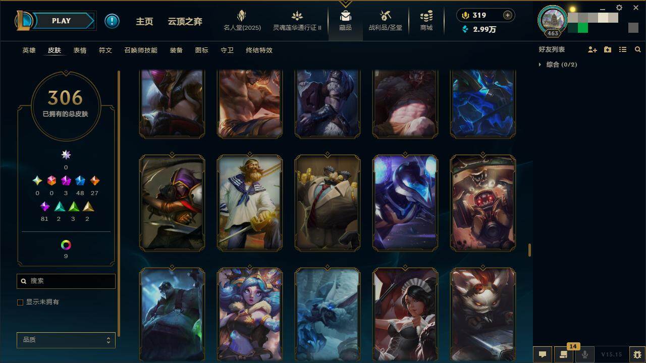 LOLZY39139英雄联盟账号详情图25 LOLZY39139英雄联盟账号详情图25