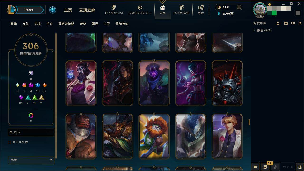 LOLZY39139英雄联盟账号详情图26 LOLZY39139英雄联盟账号详情图26