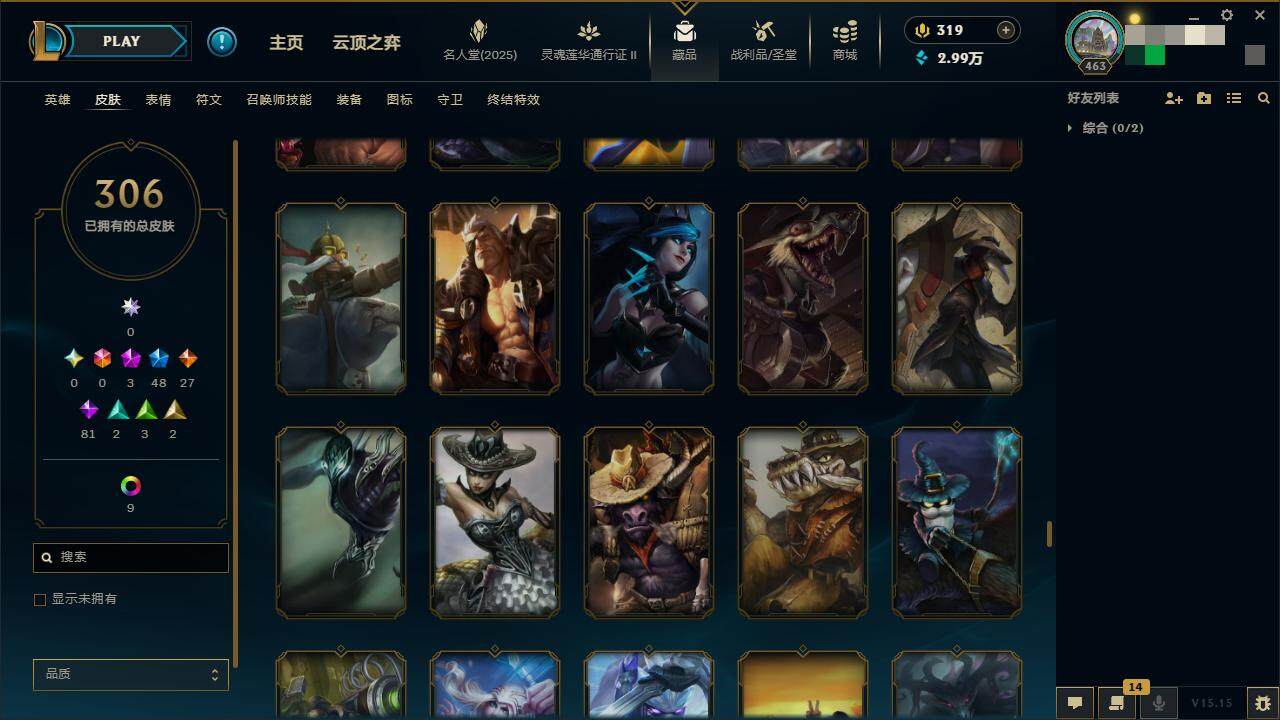 LOLZY39139英雄联盟账号详情图27 LOLZY39139英雄联盟账号详情图27