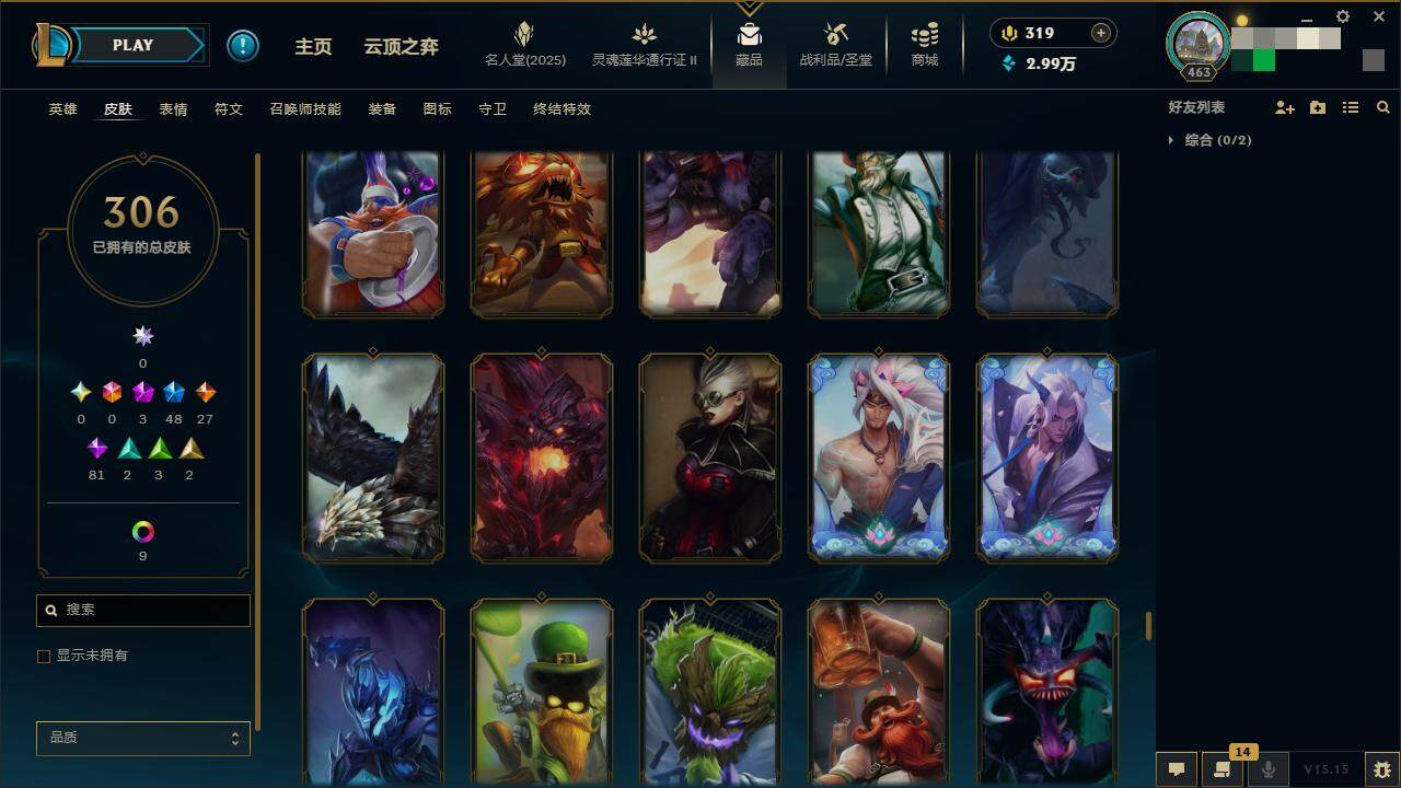 LOLZY39139英雄联盟账号详情图29 LOLZY39139英雄联盟账号详情图29