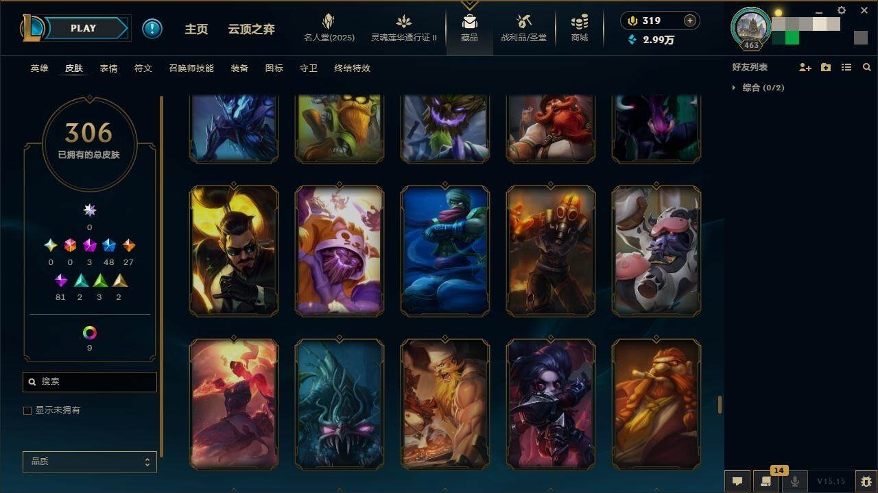 LOLZY39139英雄联盟账号详情图30 LOLZY39139英雄联盟账号详情图30