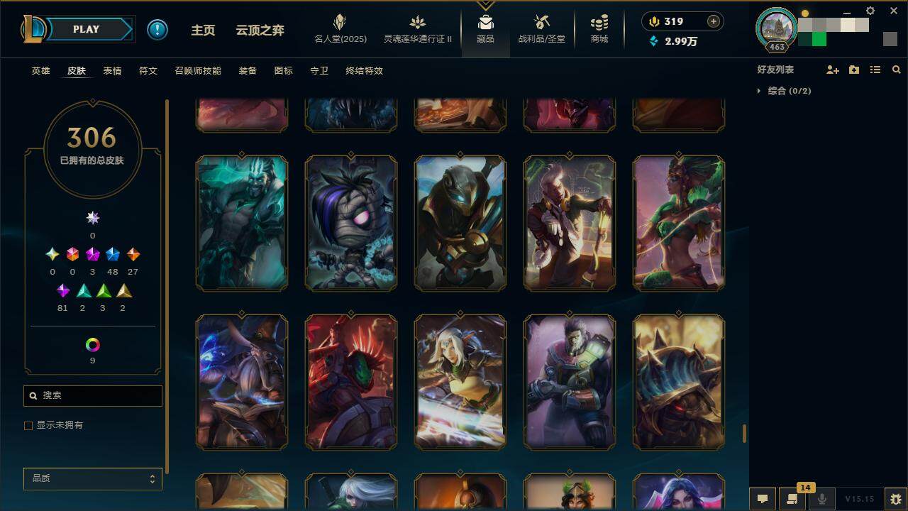 LOLZY39139英雄联盟账号详情图31 LOLZY39139英雄联盟账号详情图31