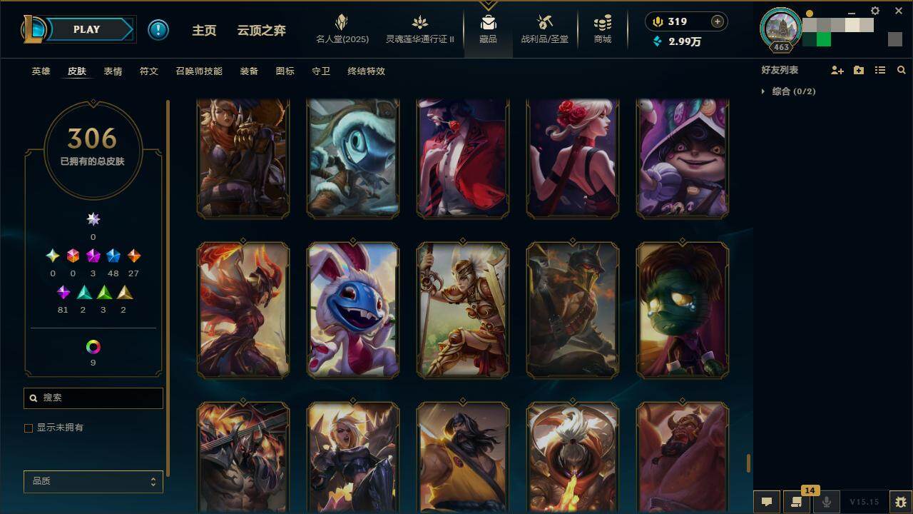 LOLZY39139英雄联盟账号详情图33 LOLZY39139英雄联盟账号详情图33