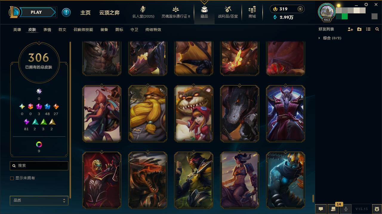 LOLZY39139英雄联盟账号详情图34 LOLZY39139英雄联盟账号详情图34