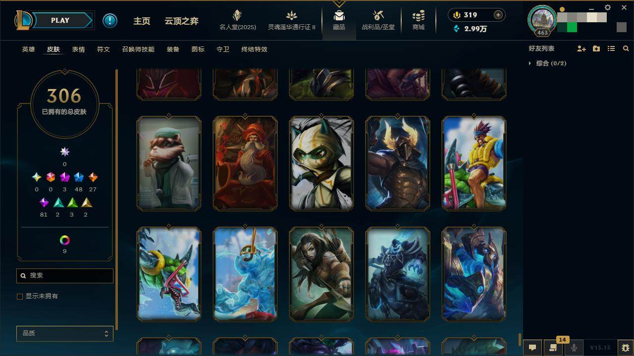 LOLZY39139英雄联盟账号详情图35 LOLZY39139英雄联盟账号详情图35