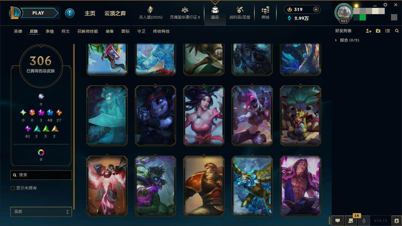 LOLZY39139英雄联盟账号详情图36 LOLZY39139英雄联盟账号详情图36