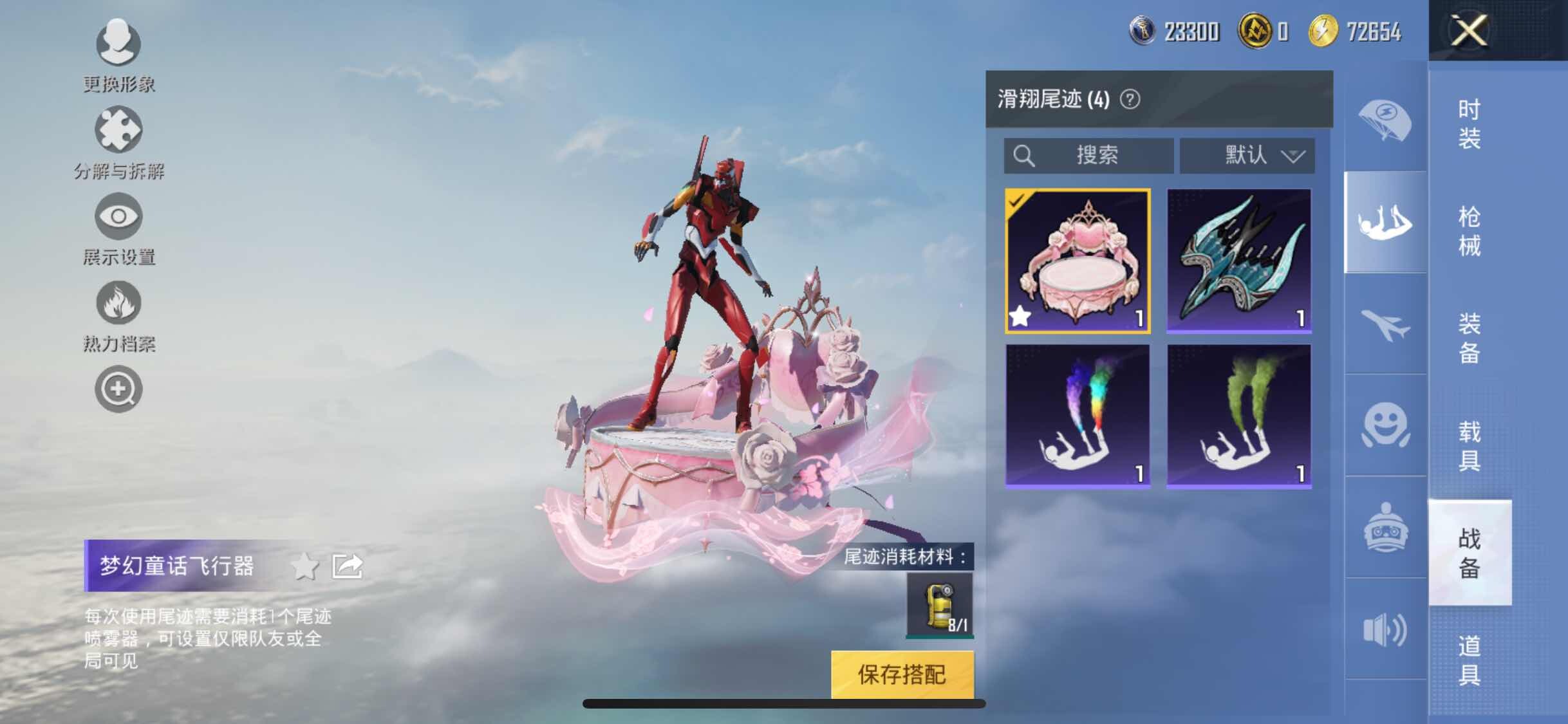 HPYXS3298868和平精英账号详情图18