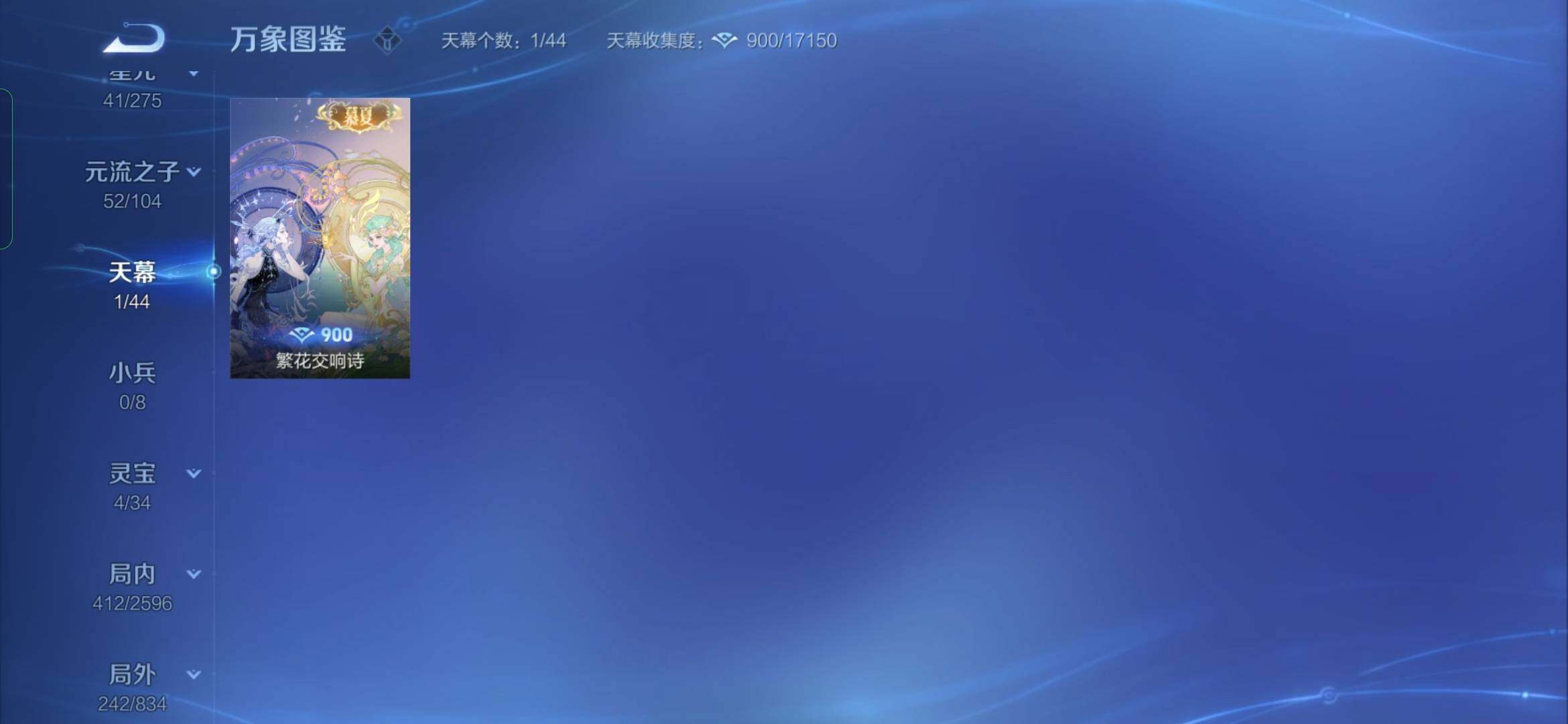 WZYXS3238791王者荣耀账号详情图22