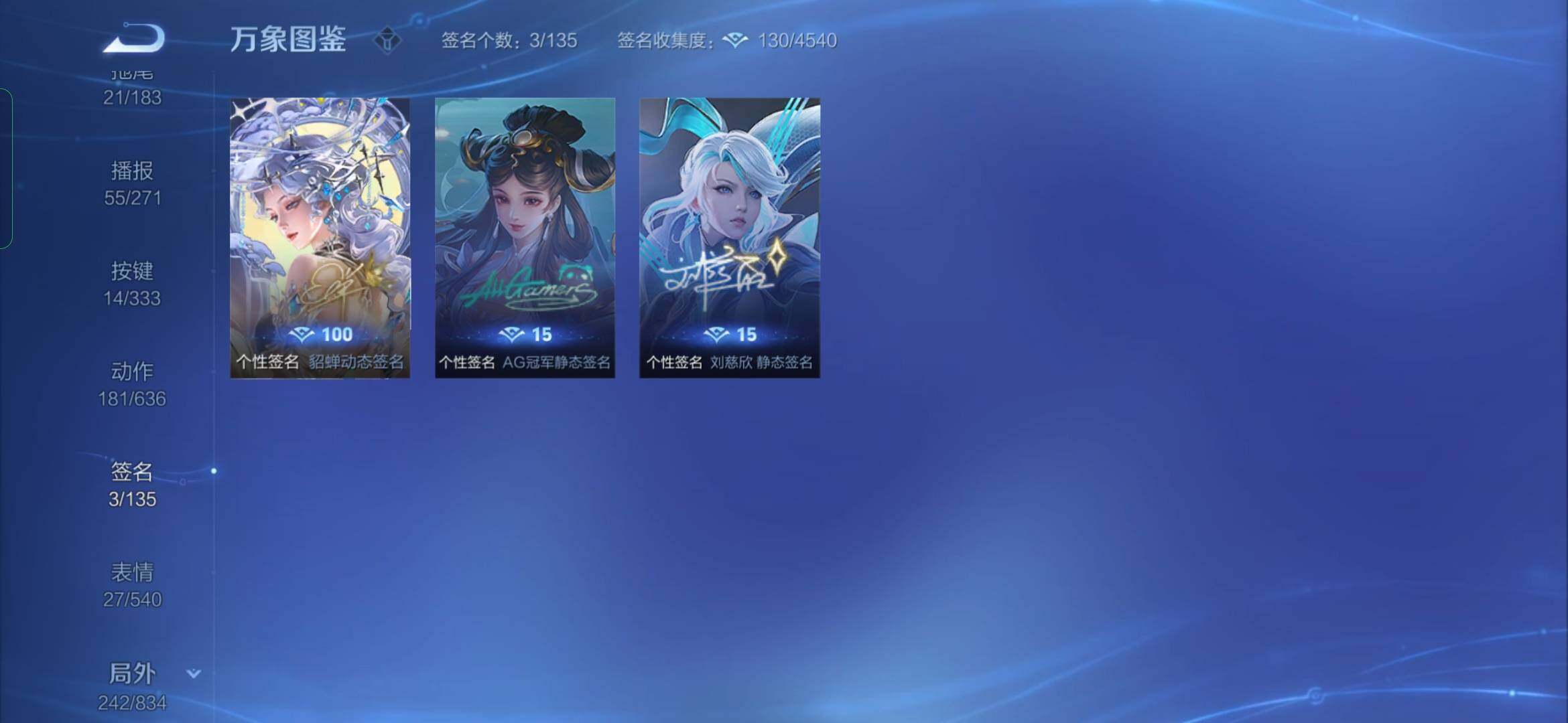 WZYXS3238791王者荣耀账号详情图26