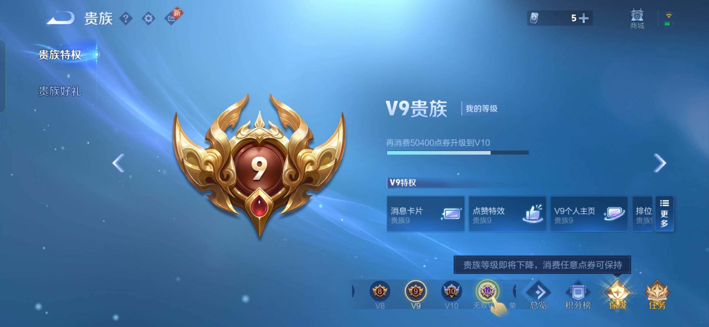 WZYXS3238791王者荣耀账号详情图29