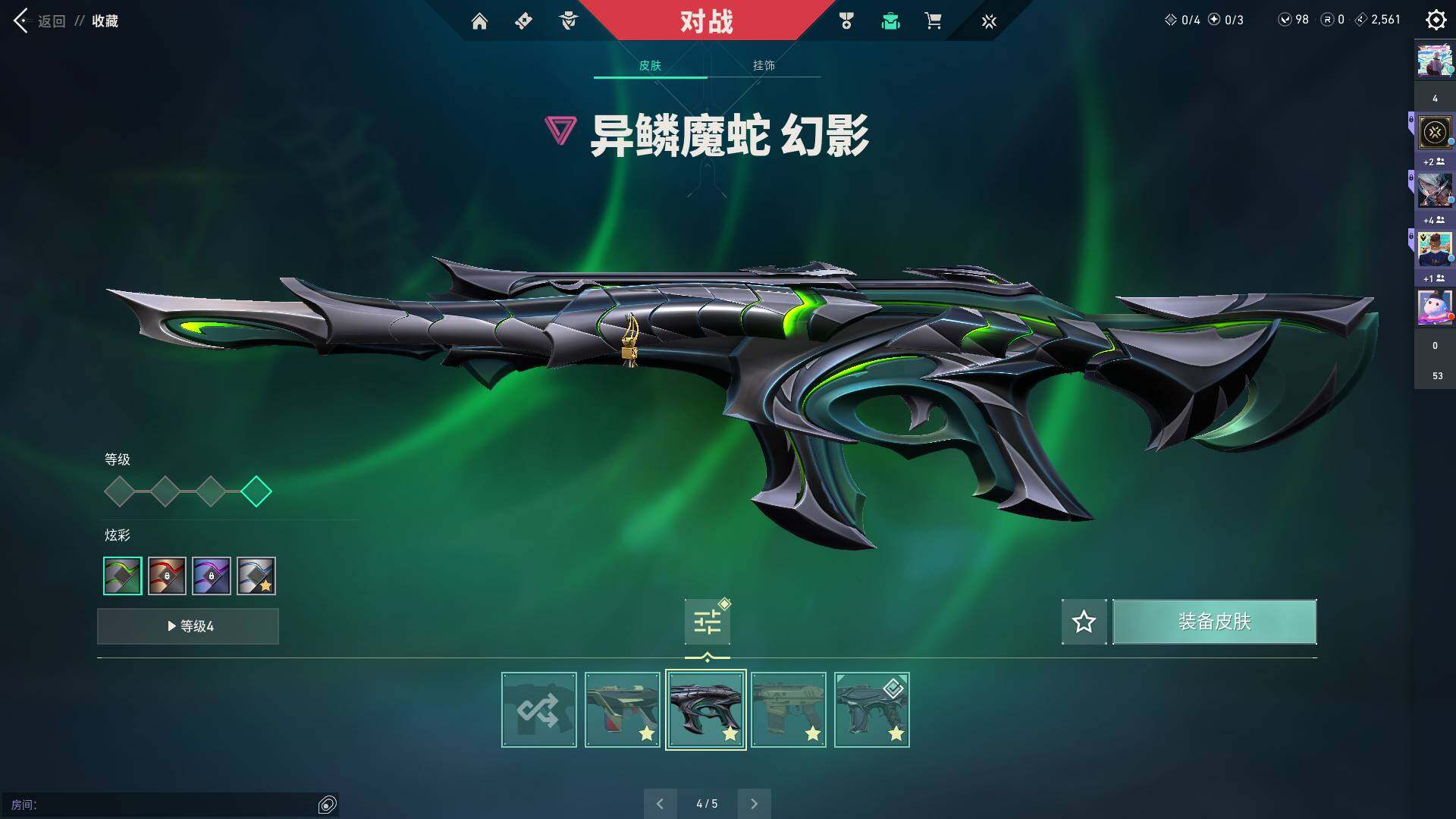 WWQQM310461无畏契约账号详情图29 WWQQM310461无畏契约账号详情图29