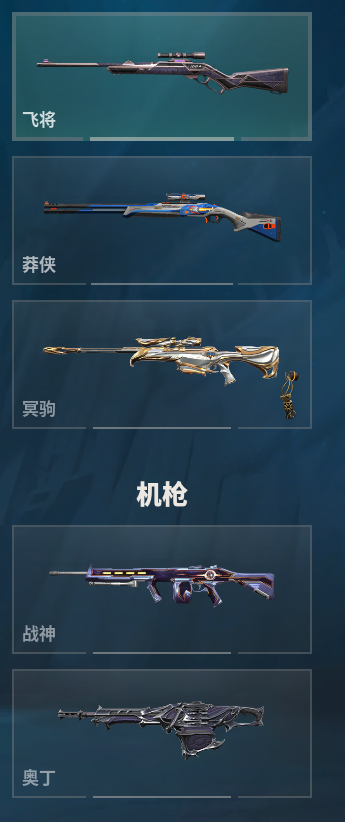WWQQM310461无畏契约账号详情图31 WWQQM310461无畏契约账号详情图31