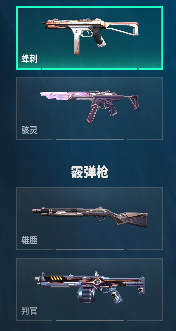 WWQQM310461无畏契约账号详情图32 WWQQM310461无畏契约账号详情图32