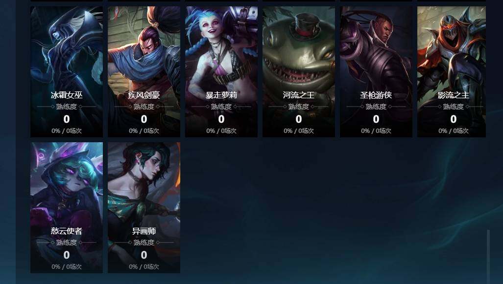 LOLCMW310073英雄联盟账号详情图10