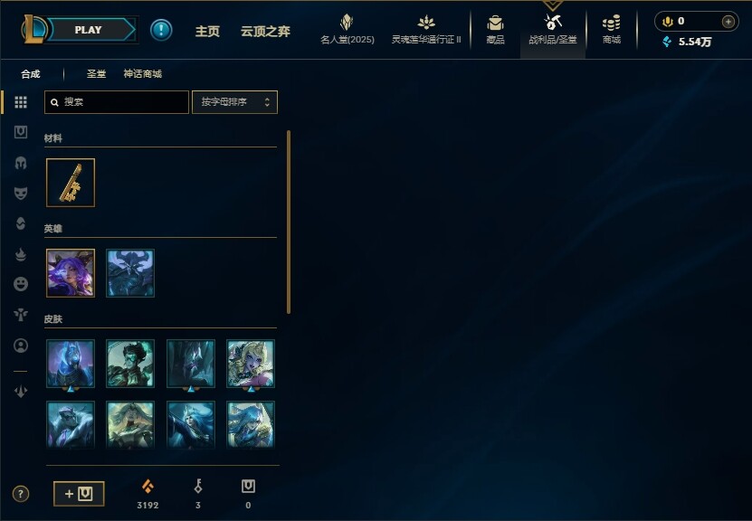 LOLEY39135英雄联盟账号详情图14 LOLEY39135英雄联盟账号详情图14