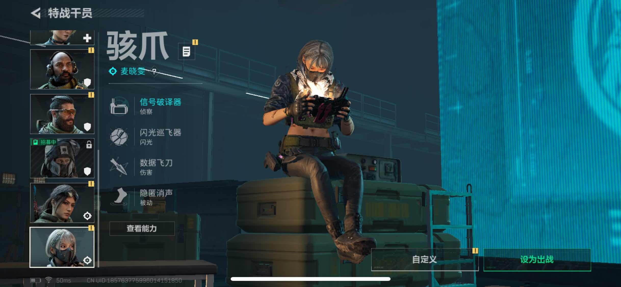 SJZYXS313130三角洲行动账号详情图4