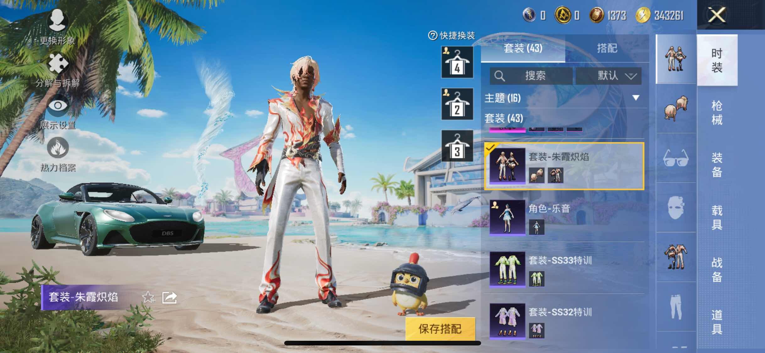 HPYXS3299976和平精英账号详情图5 HPYXS3299976和平精英账号详情图5