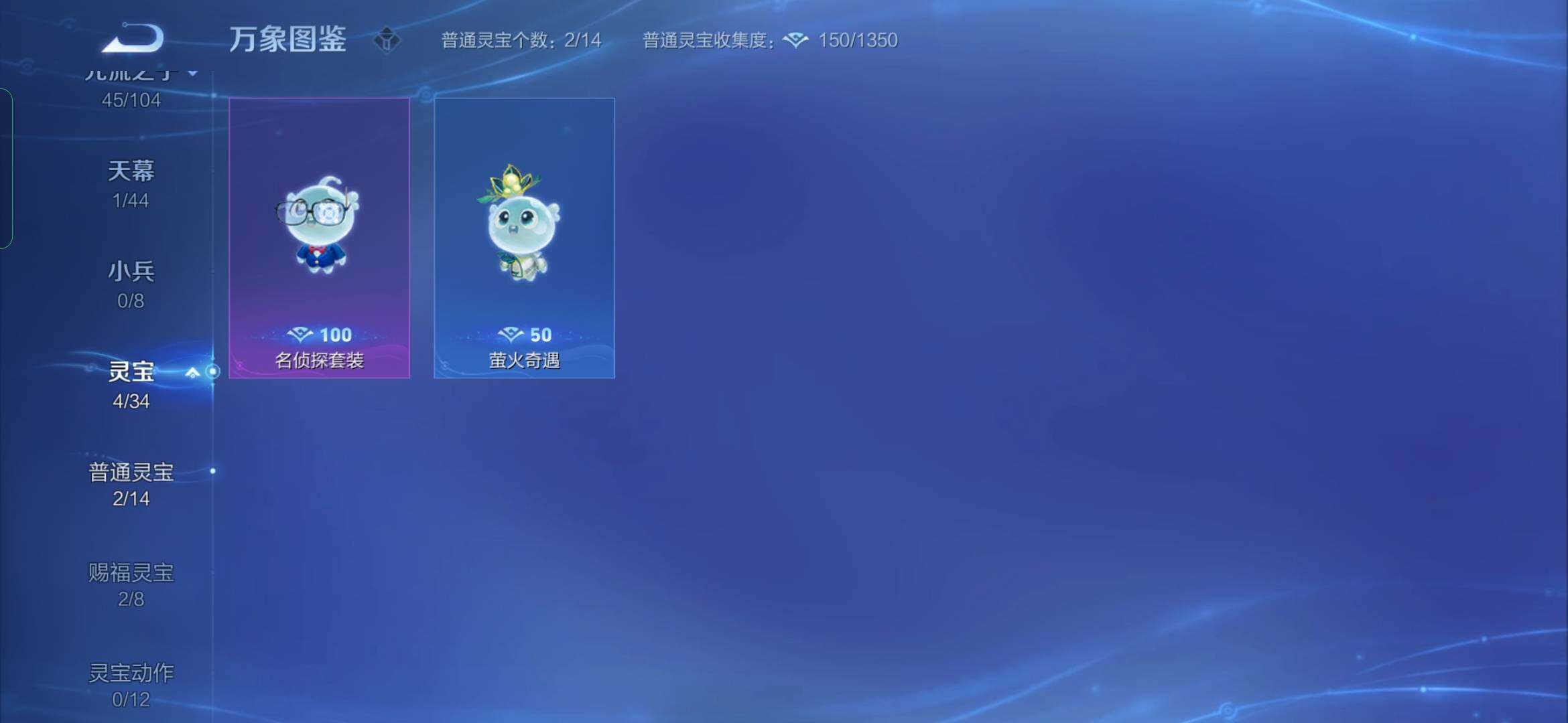 WZYXS3219618王者荣耀账号详情图20 WZYXS3219618王者荣耀账号详情图20