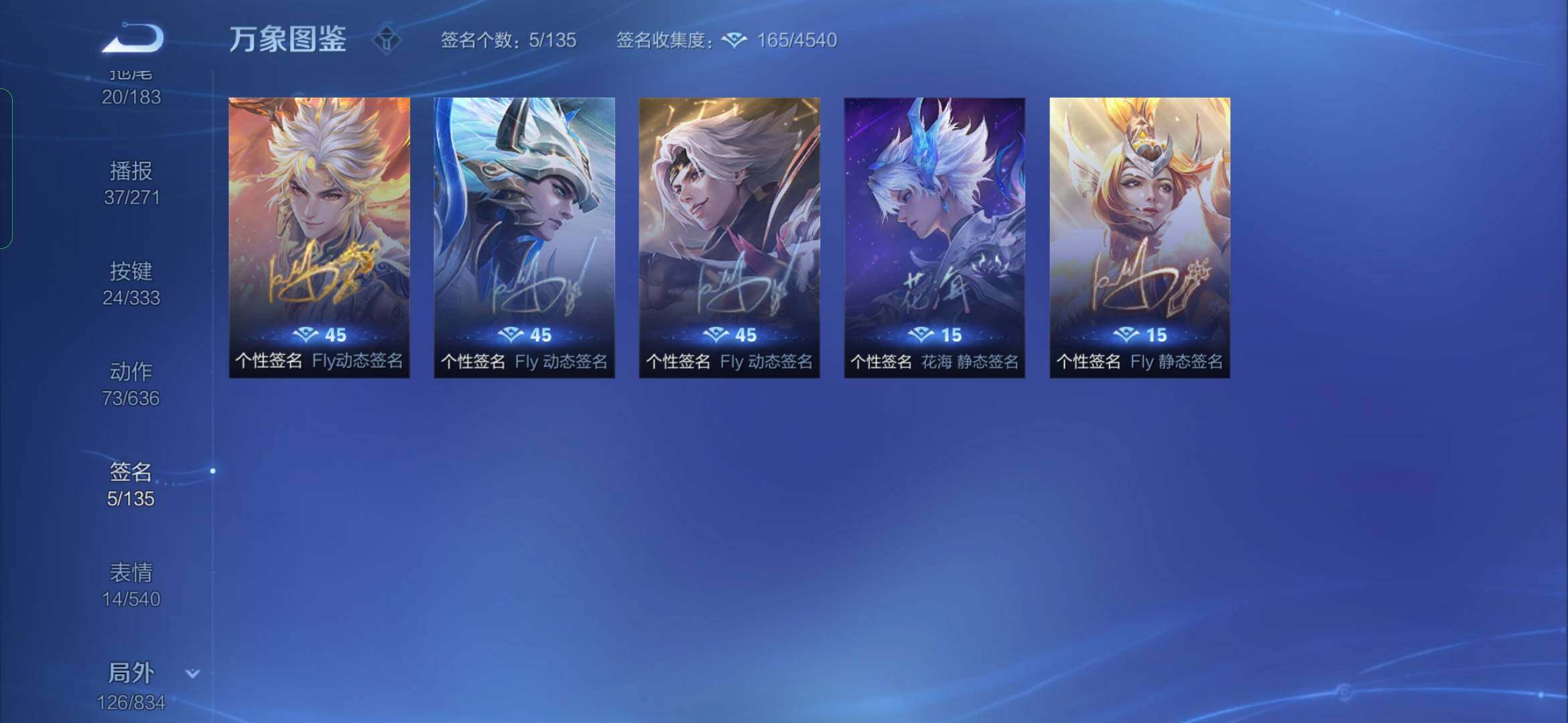 WZYXS3219618王者荣耀账号详情图23 WZYXS3219618王者荣耀账号详情图23