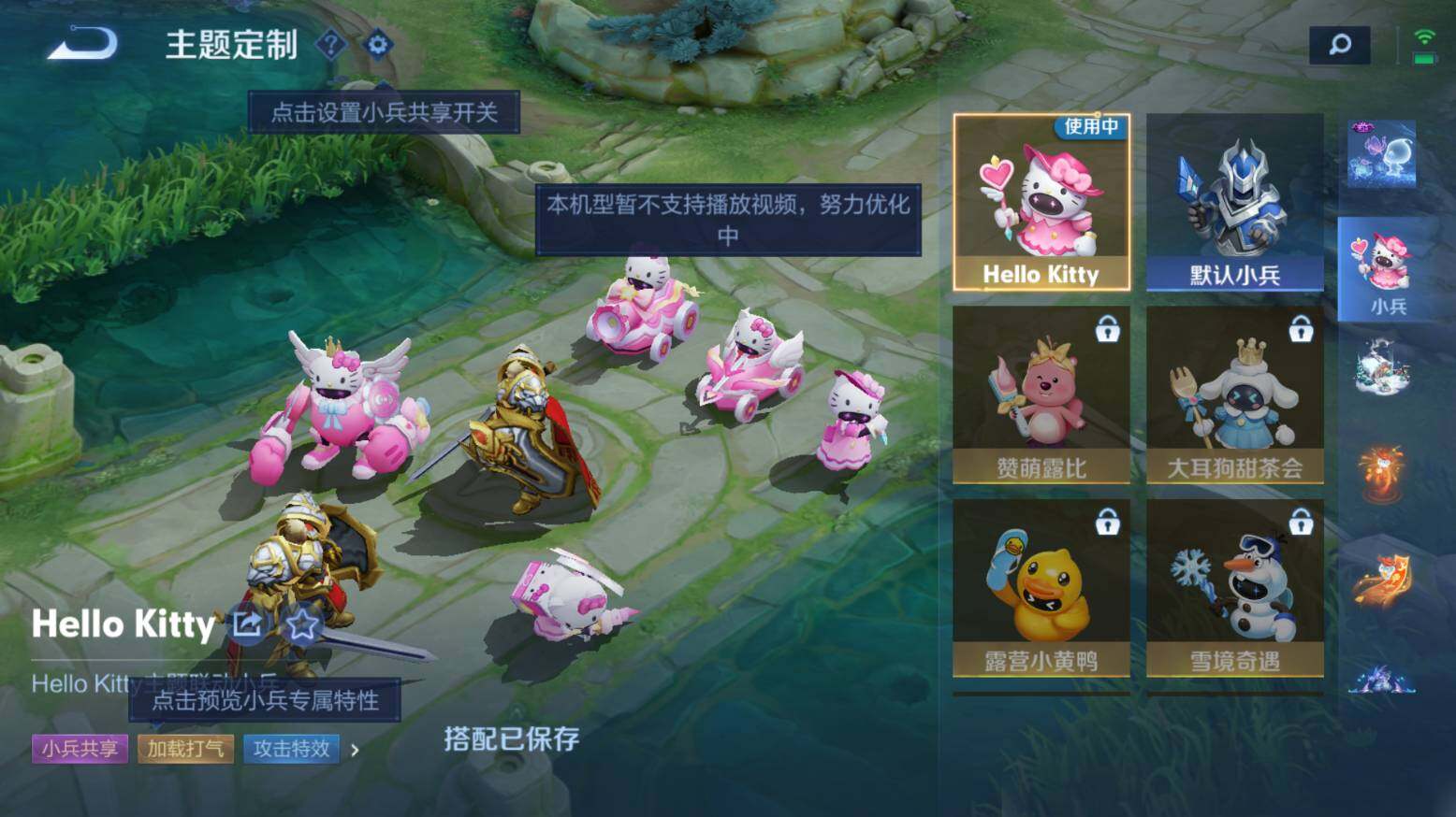 WZ033216377王者荣耀账号详情图32 WZ033216377王者荣耀账号详情图32