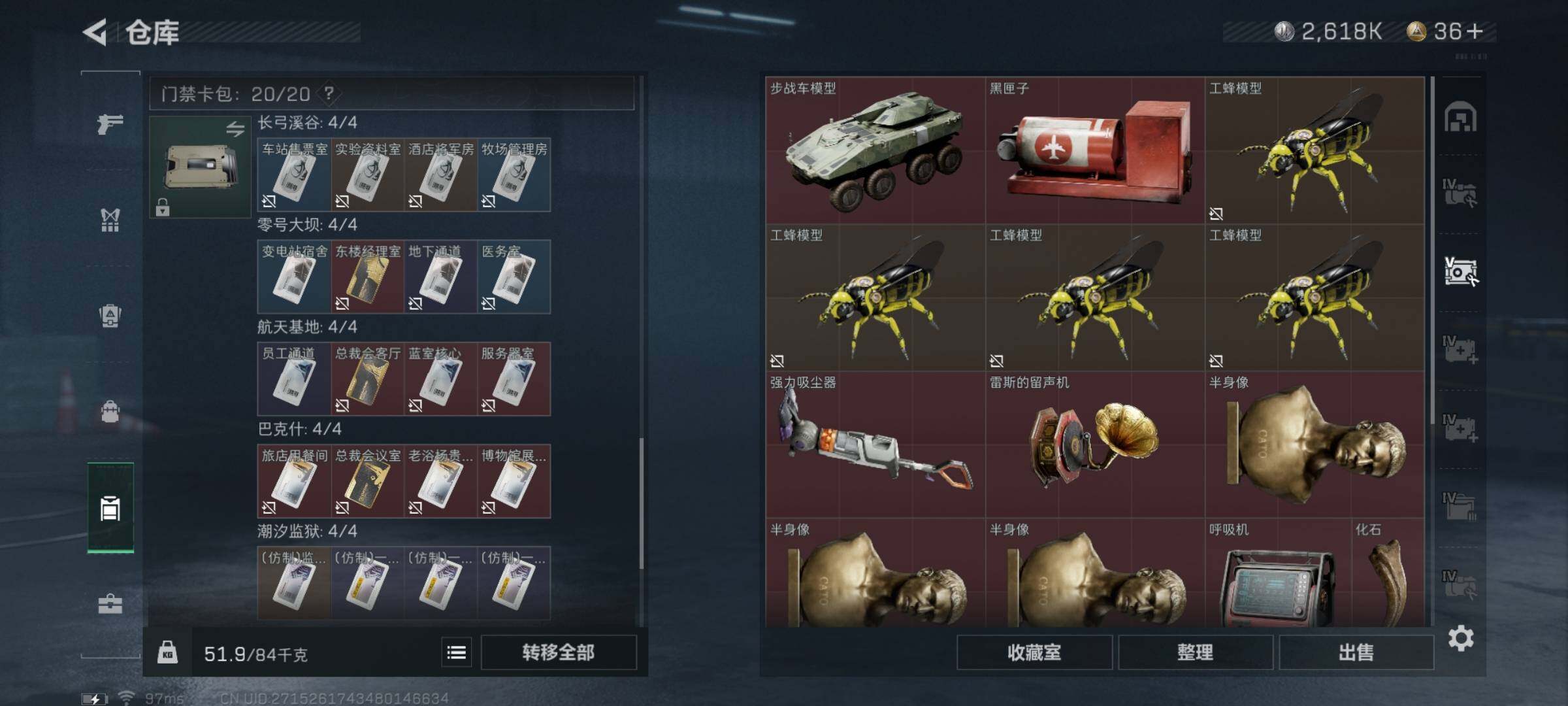 SJZYXS313506三角洲行动账号详情图12 SJZYXS313506三角洲行动账号详情图12