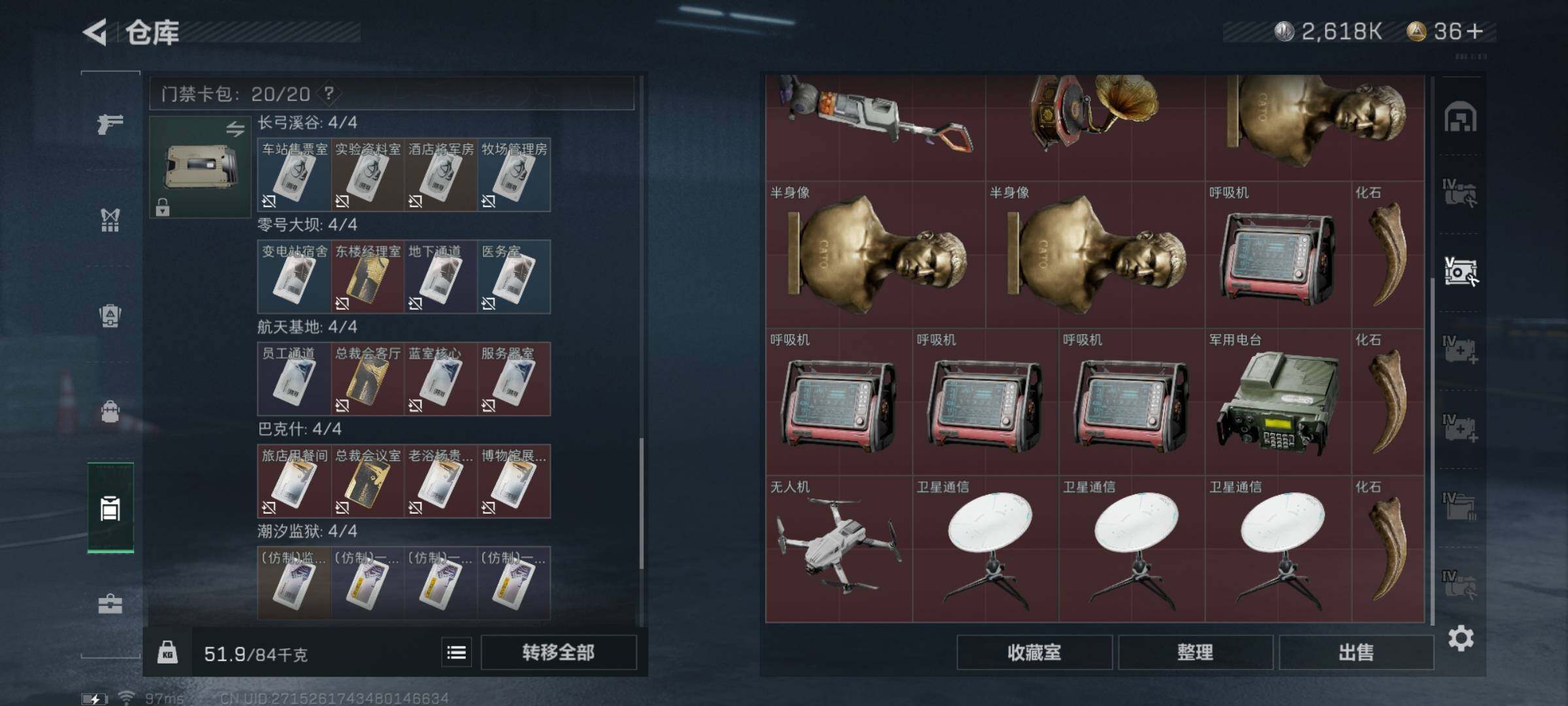 SJZYXS313506三角洲行动账号详情图13 SJZYXS313506三角洲行动账号详情图13