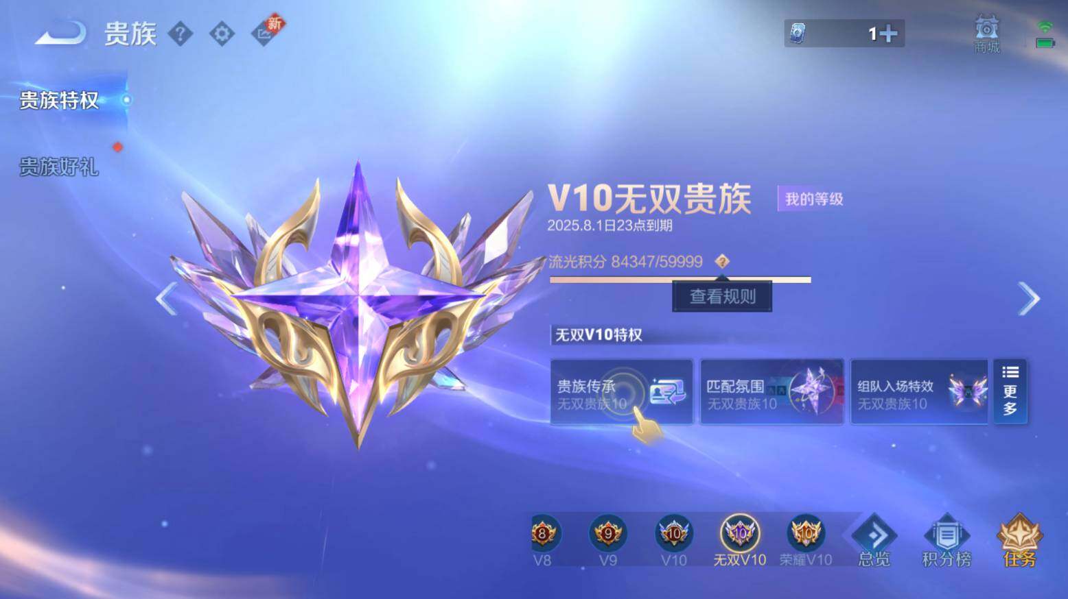 WZ033216398王者荣耀账号详情图26 WZ033216398王者荣耀账号详情图26
