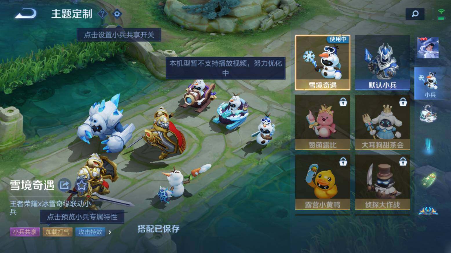 WZ033216398王者荣耀账号详情图33 WZ033216398王者荣耀账号详情图33