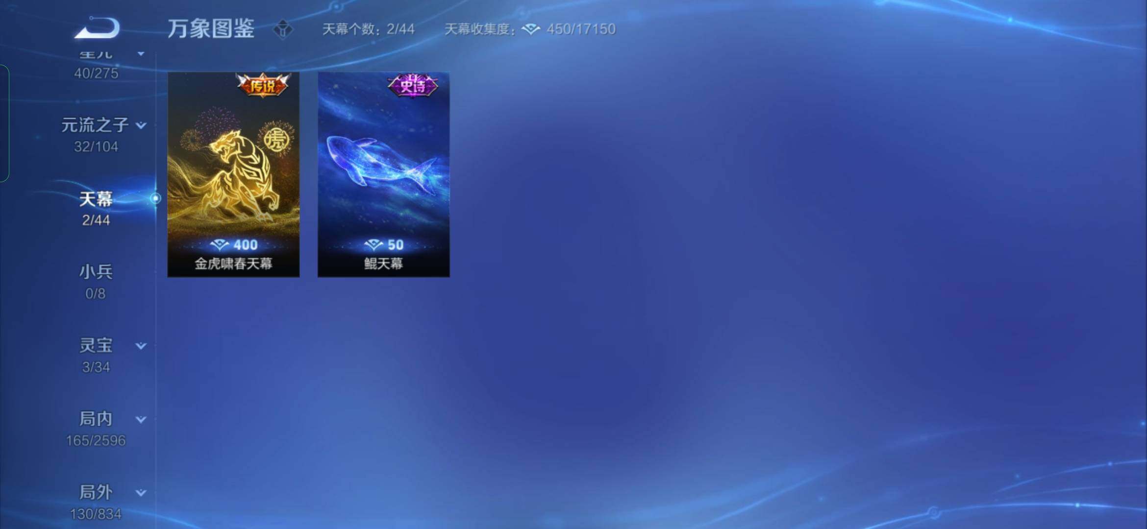 WZYXS3218206王者荣耀账号详情图19 WZYXS3218206王者荣耀账号详情图19