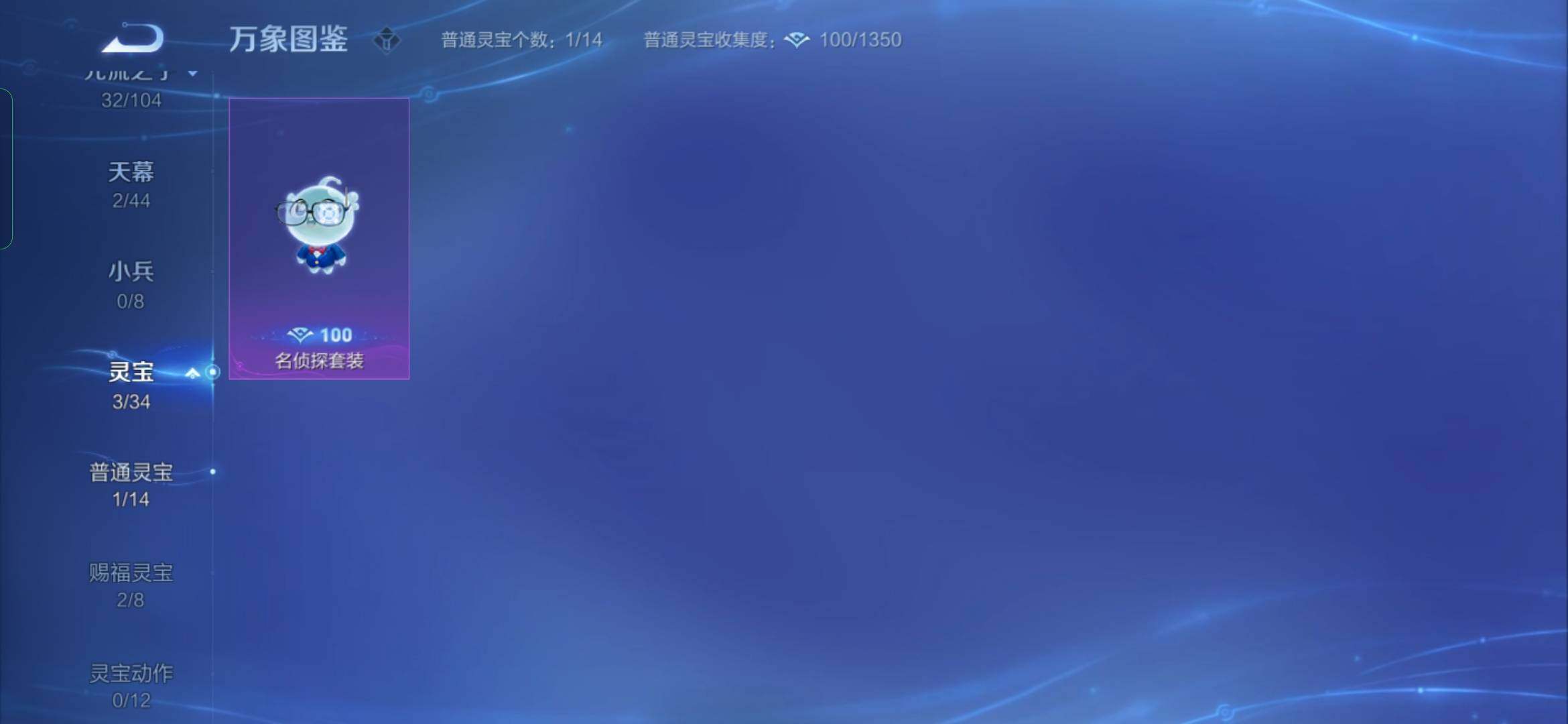 WZYXS3218206王者荣耀账号详情图20 WZYXS3218206王者荣耀账号详情图20