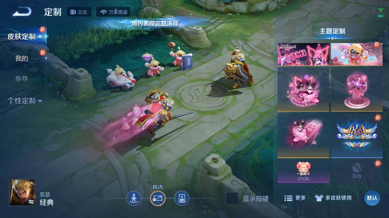 WZ033216402王者荣耀账号详情图32 WZ033216402王者荣耀账号详情图32