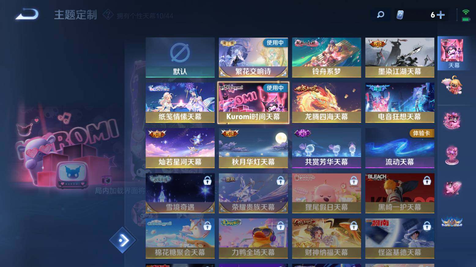 WZ033216402王者荣耀账号详情图33 WZ033216402王者荣耀账号详情图33