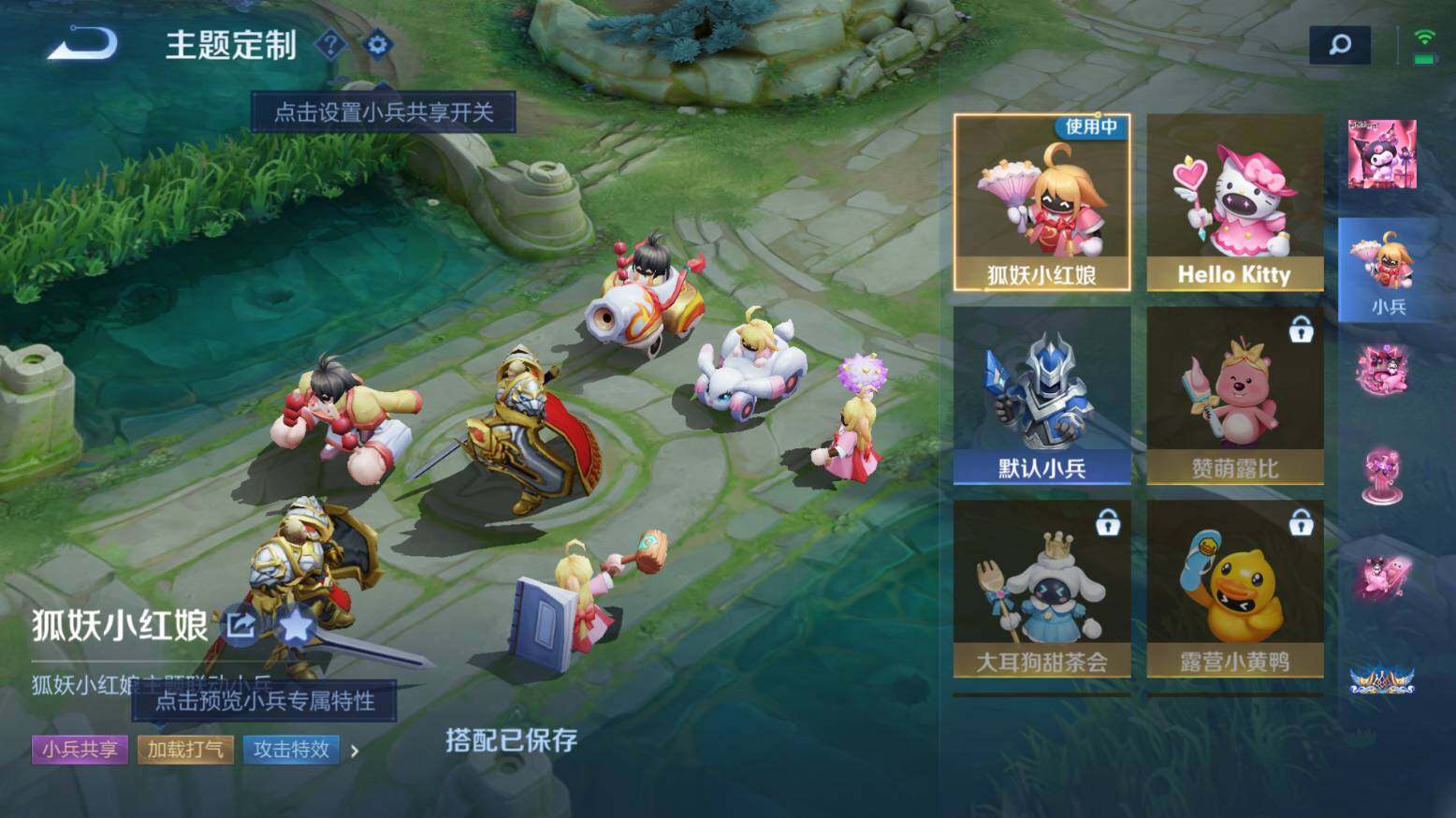 WZ033216402王者荣耀账号详情图34 WZ033216402王者荣耀账号详情图34