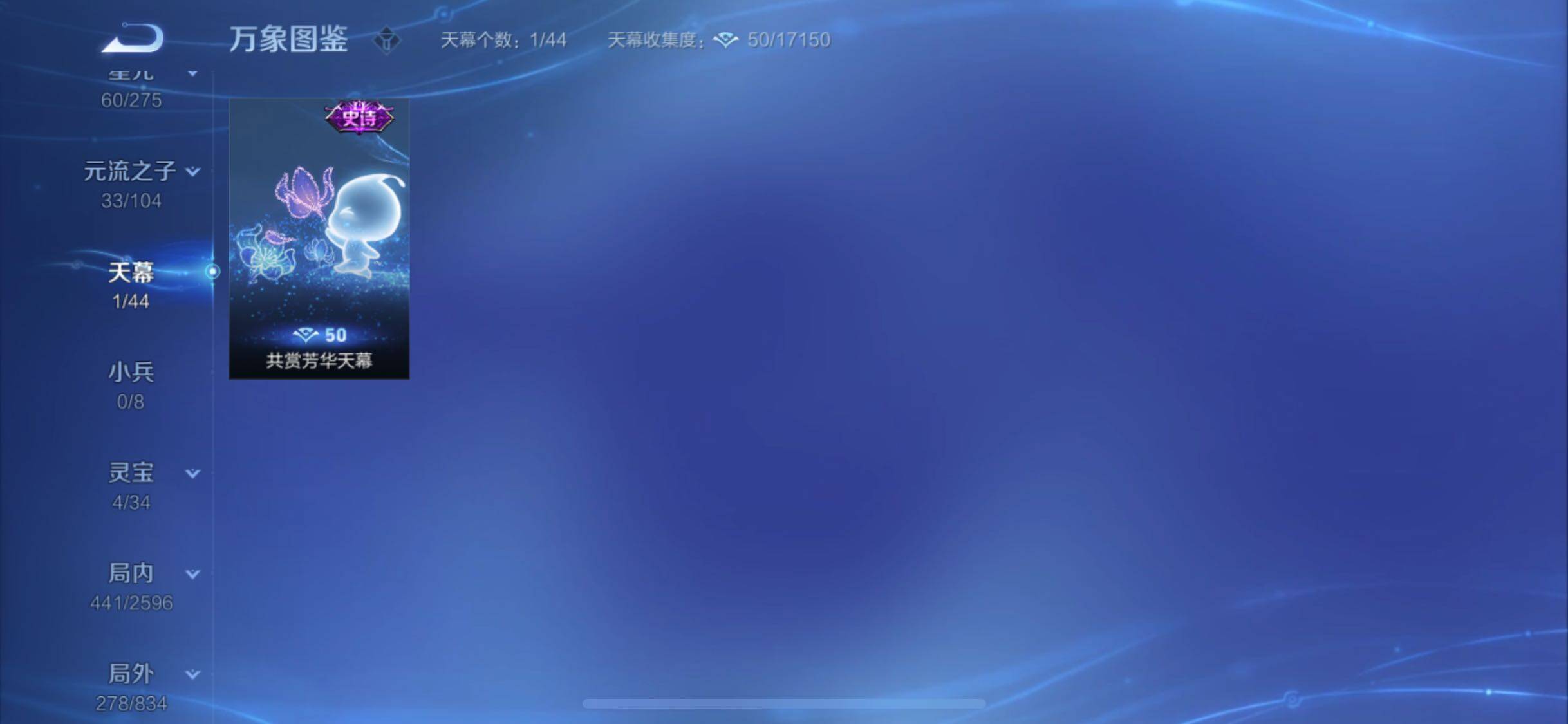 WZYXS3220249王者荣耀账号详情图22 WZYXS3220249王者荣耀账号详情图22