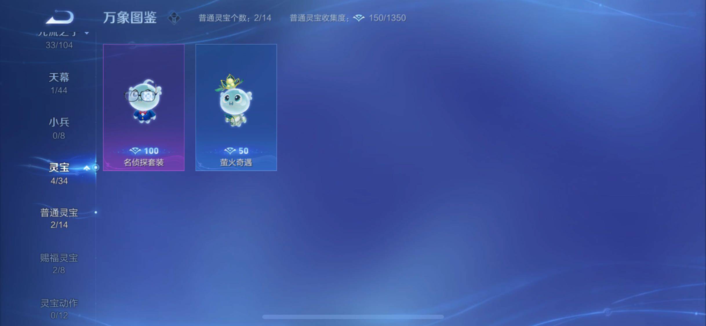 WZYXS3220249王者荣耀账号详情图23 WZYXS3220249王者荣耀账号详情图23