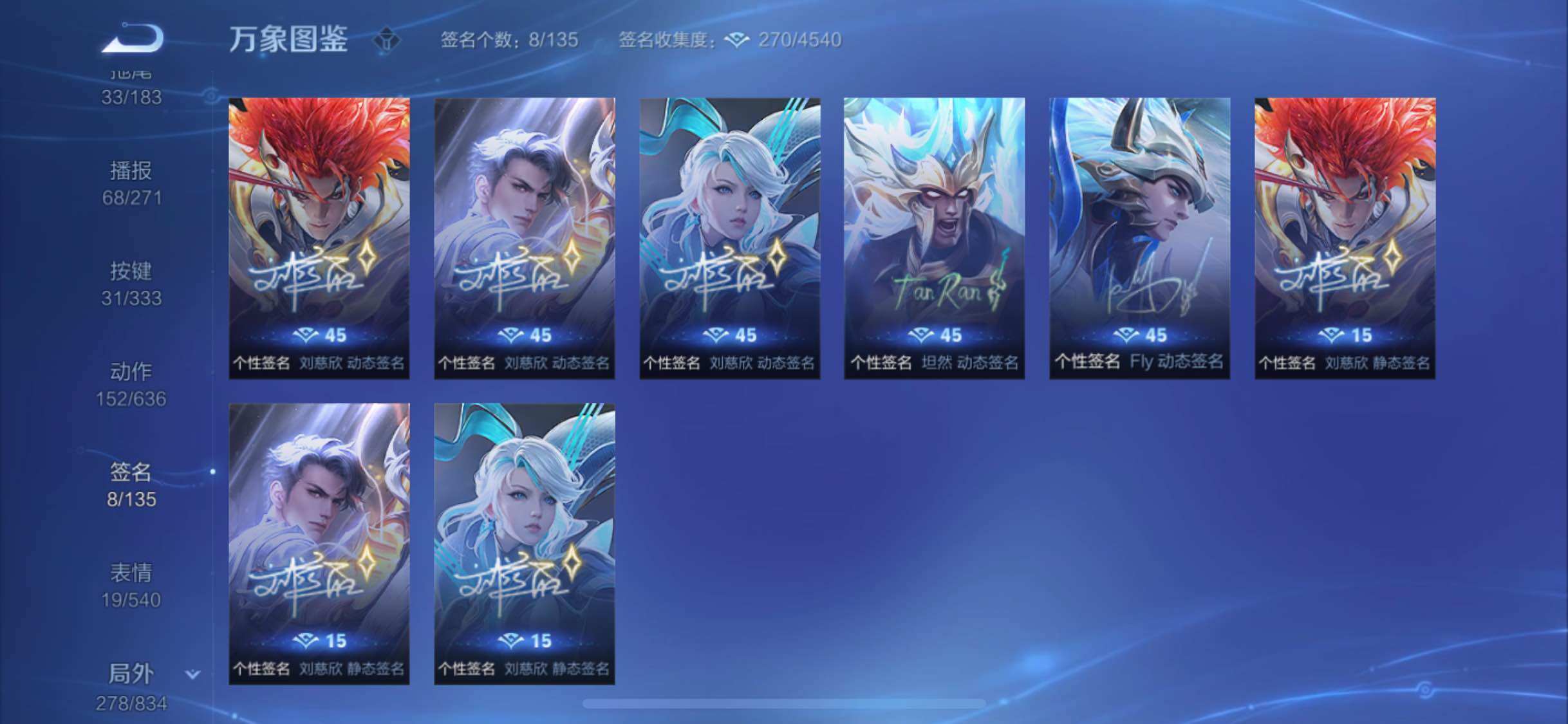 WZYXS3220249王者荣耀账号详情图26 WZYXS3220249王者荣耀账号详情图26