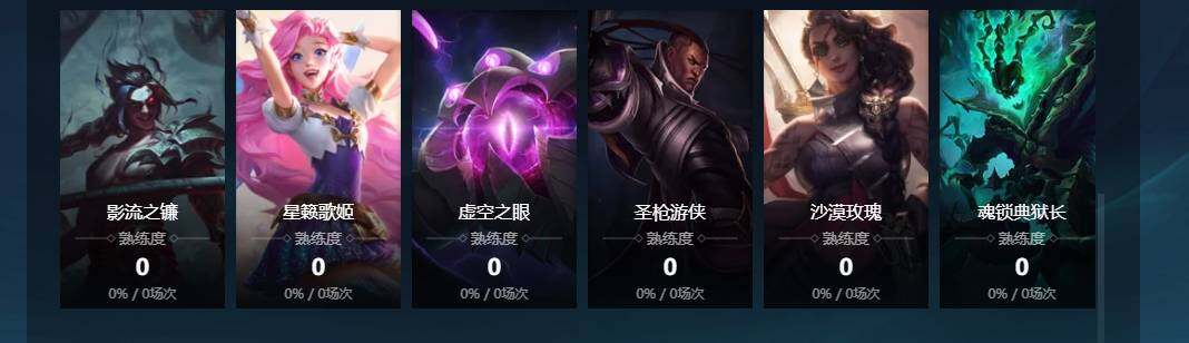 LOLCMW310072英雄联盟账号详情图9