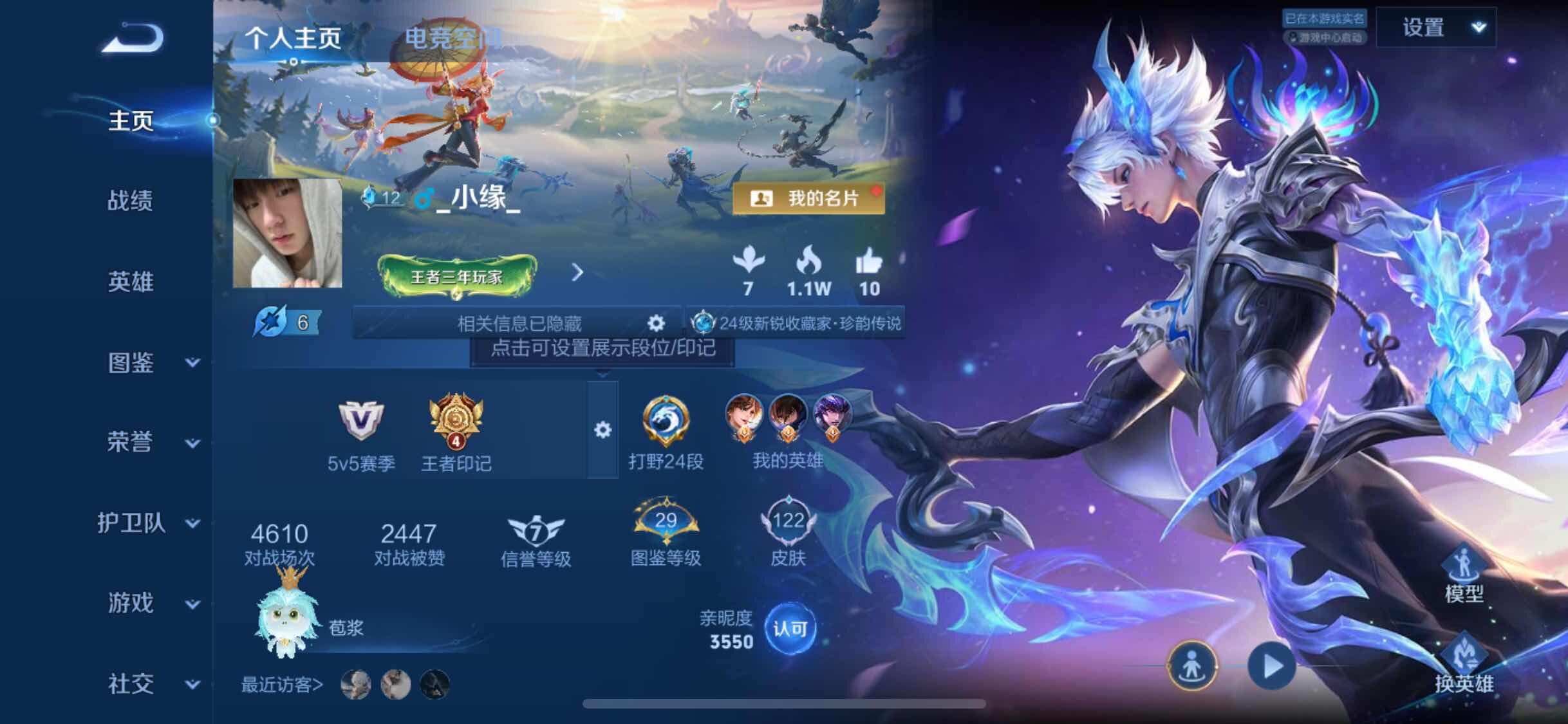 HYJM317371火影忍者账号详情图23