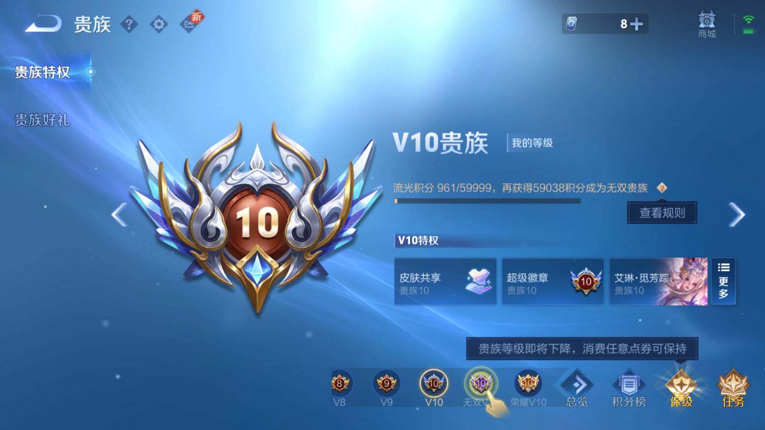 WZ033216460王者荣耀账号详情图21 WZ033216460王者荣耀账号详情图21