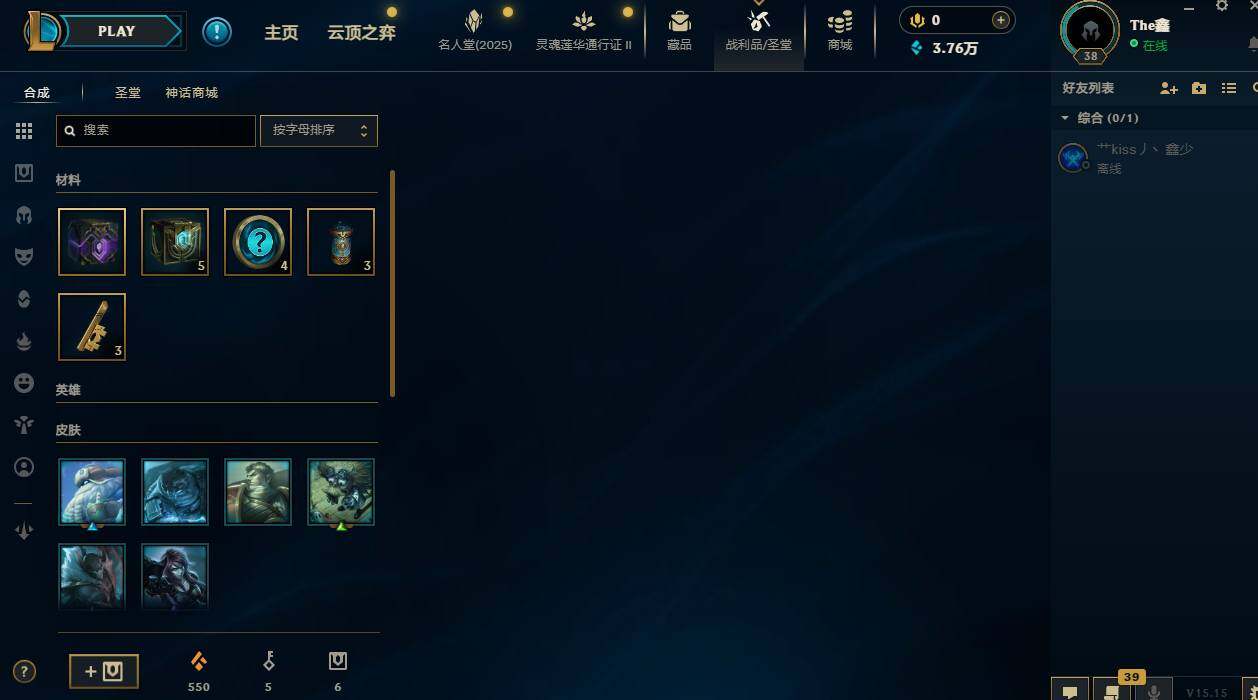 LOLCMW310071英雄联盟账号详情图4