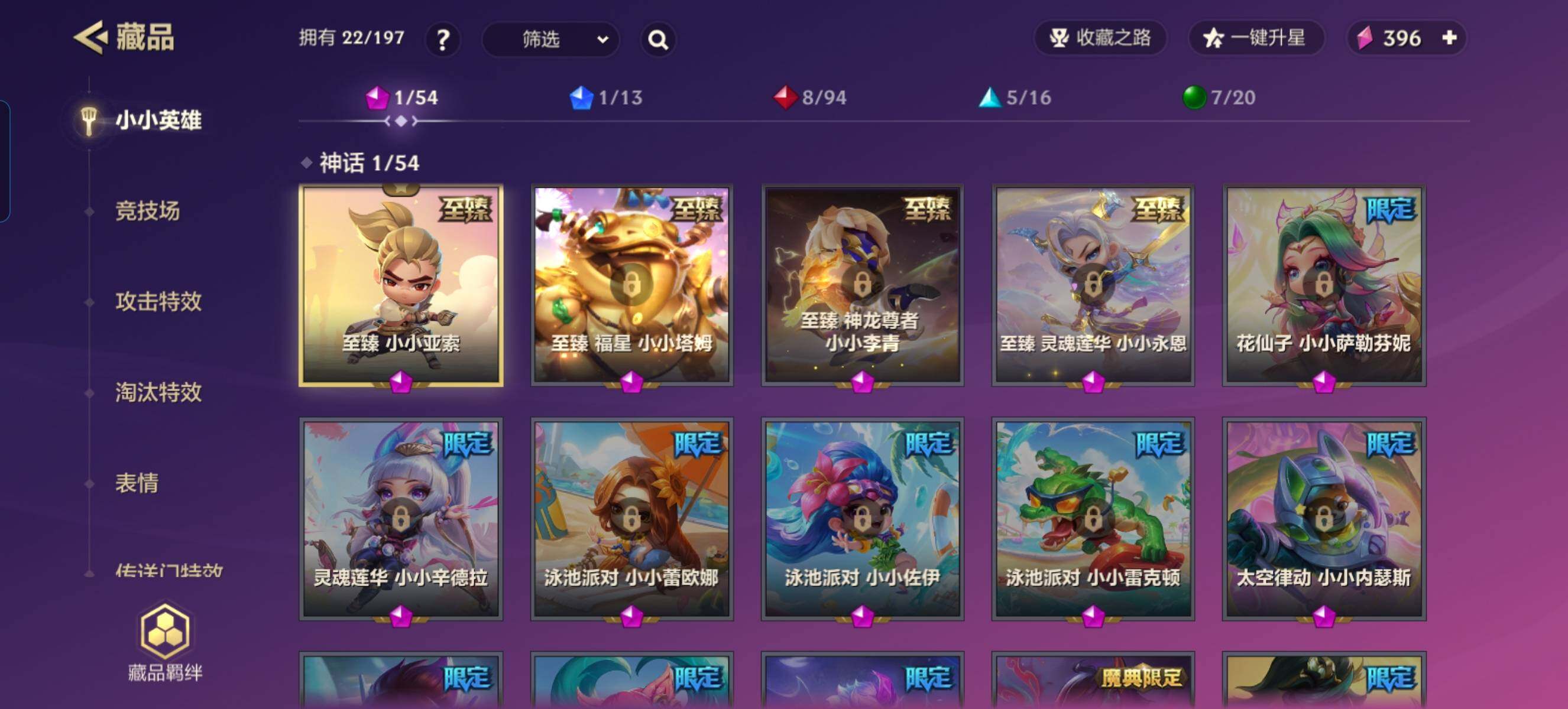 JCCZY32363金铲铲之战账号详情图3 JCCZY32363金铲铲之战账号详情图3