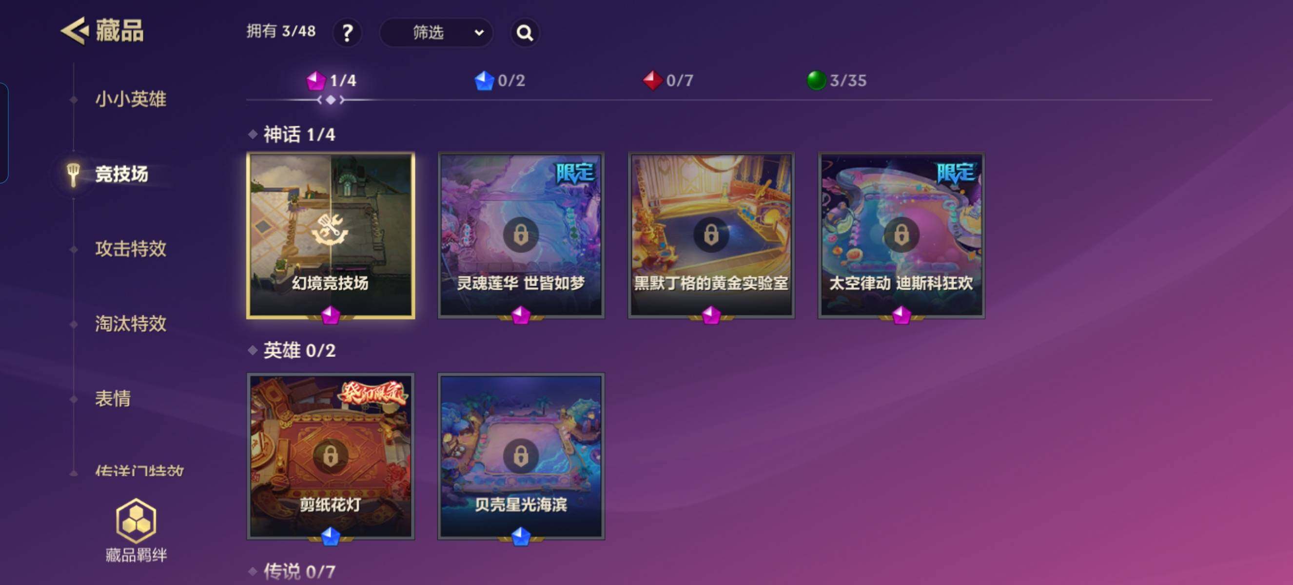 JCCZY32363金铲铲之战账号详情图5 JCCZY32363金铲铲之战账号详情图5