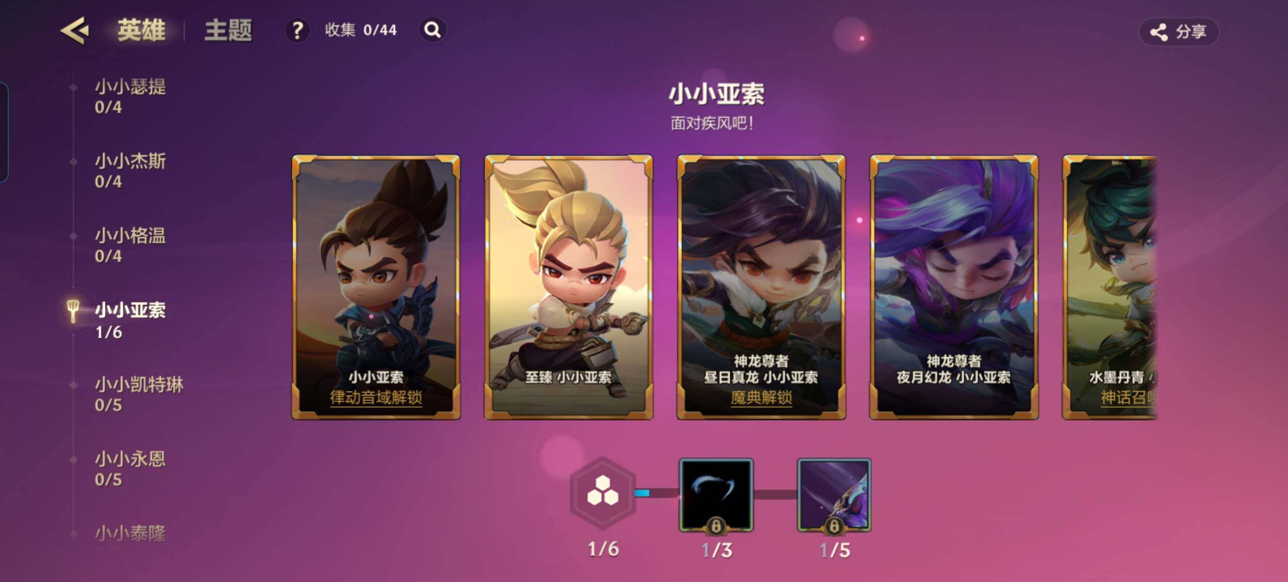 JCCZY32363金铲铲之战账号详情图8 JCCZY32363金铲铲之战账号详情图8