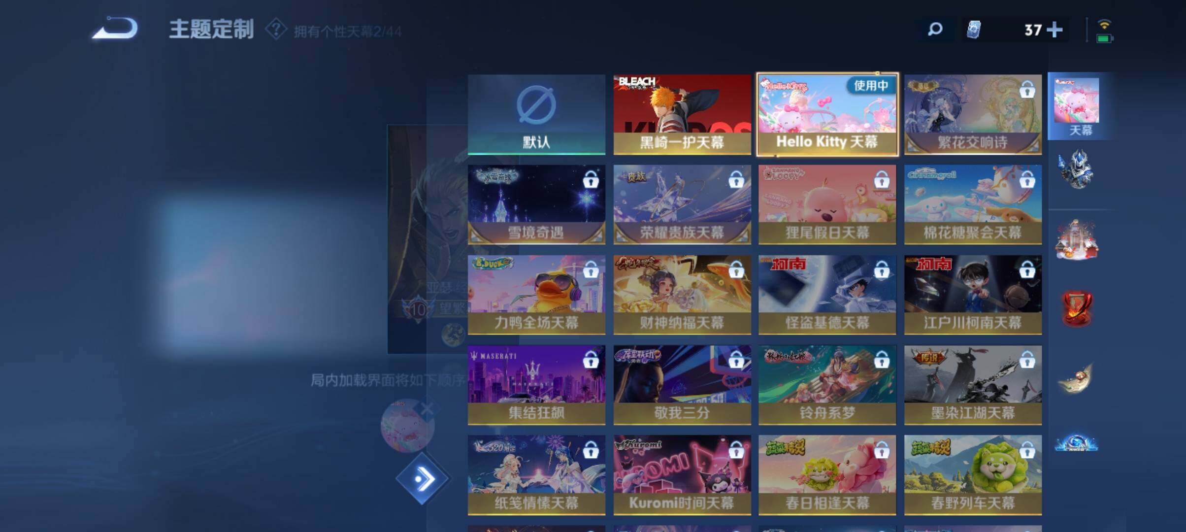 WZ033216482王者荣耀账号详情图16