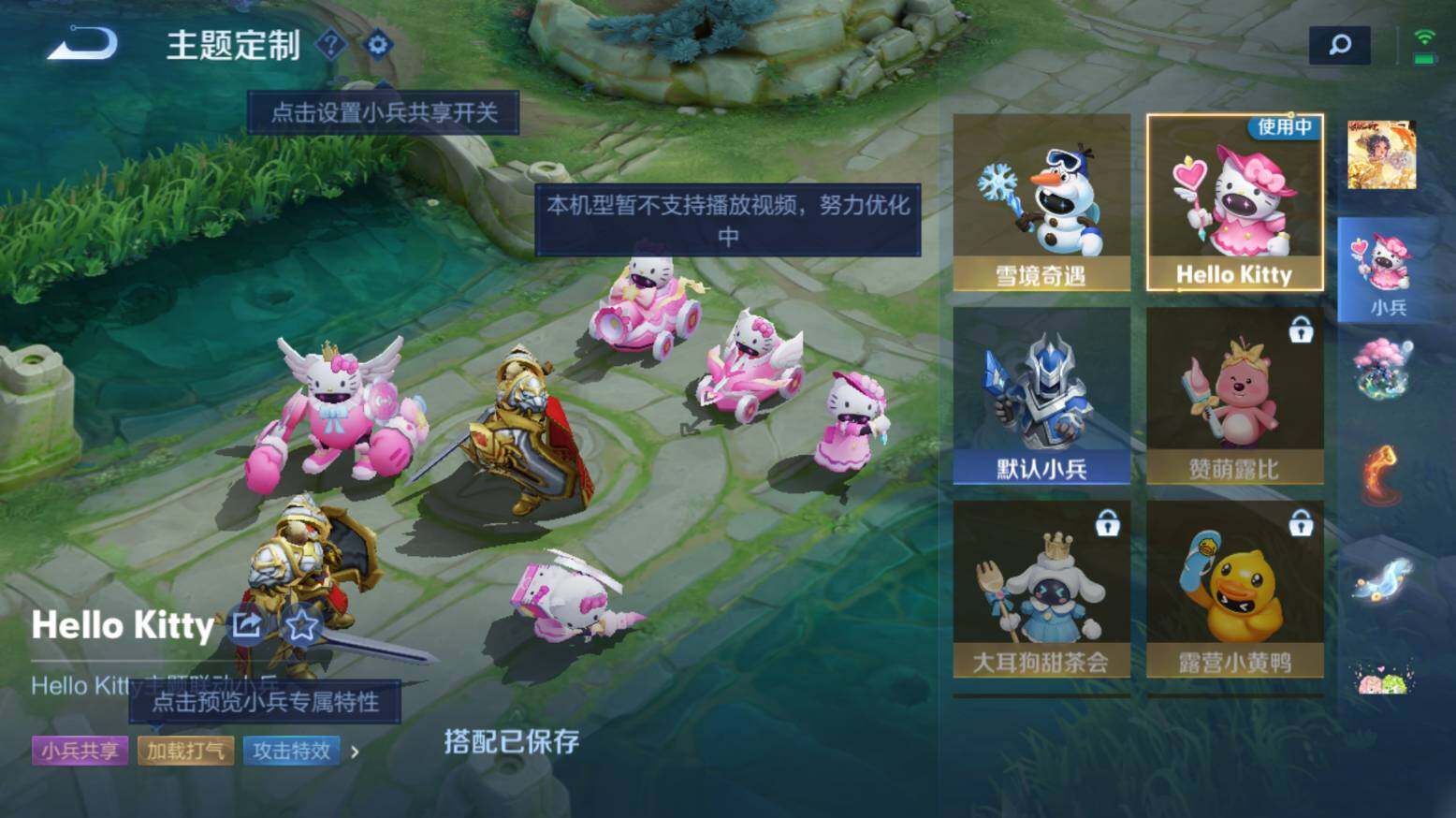 WZ033216517王者荣耀账号详情图35 WZ033216517王者荣耀账号详情图35