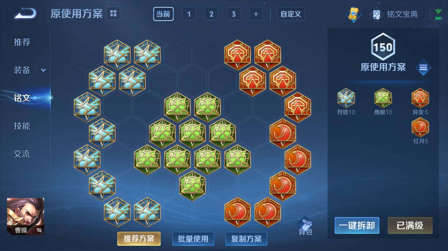 WZ033216517王者荣耀账号详情图36 WZ033216517王者荣耀账号详情图36