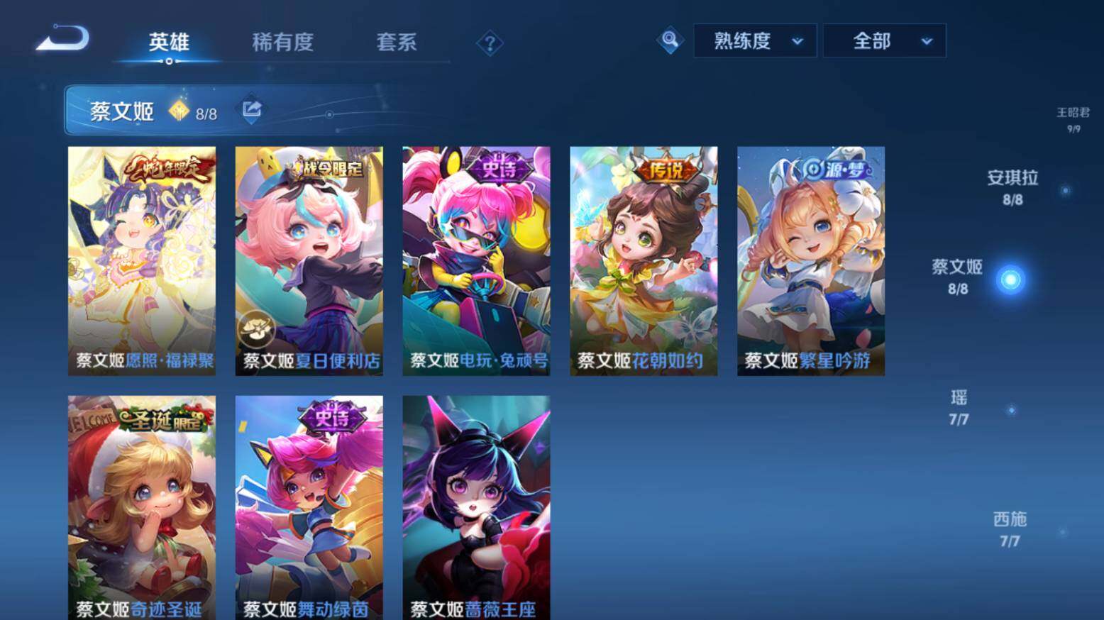 WZ033216517王者荣耀账号详情图46 WZ033216517王者荣耀账号详情图46