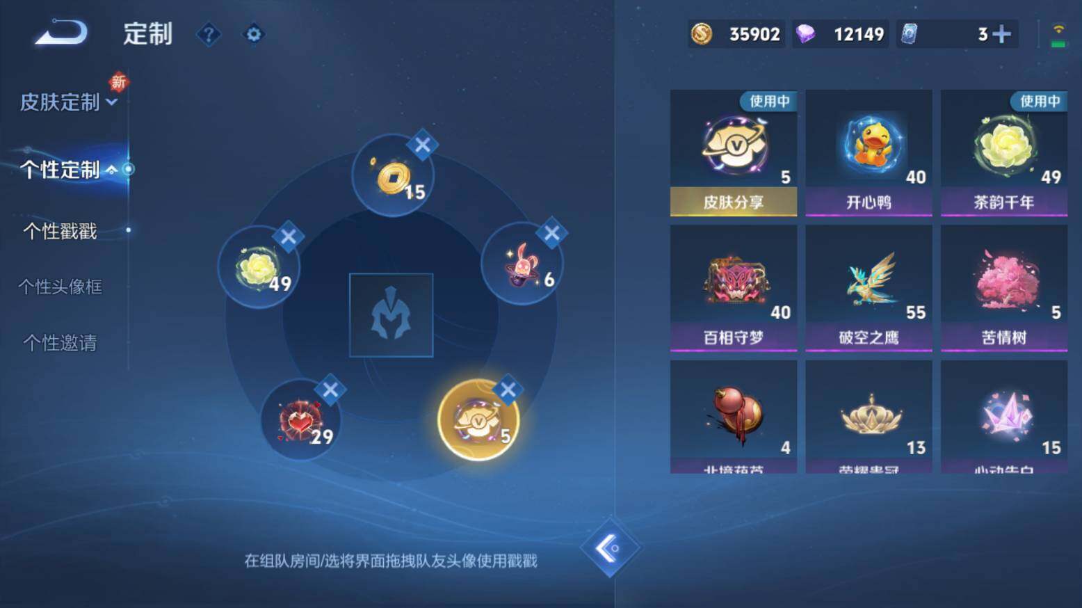 WZ033216518王者荣耀账号详情图27 WZ033216518王者荣耀账号详情图27