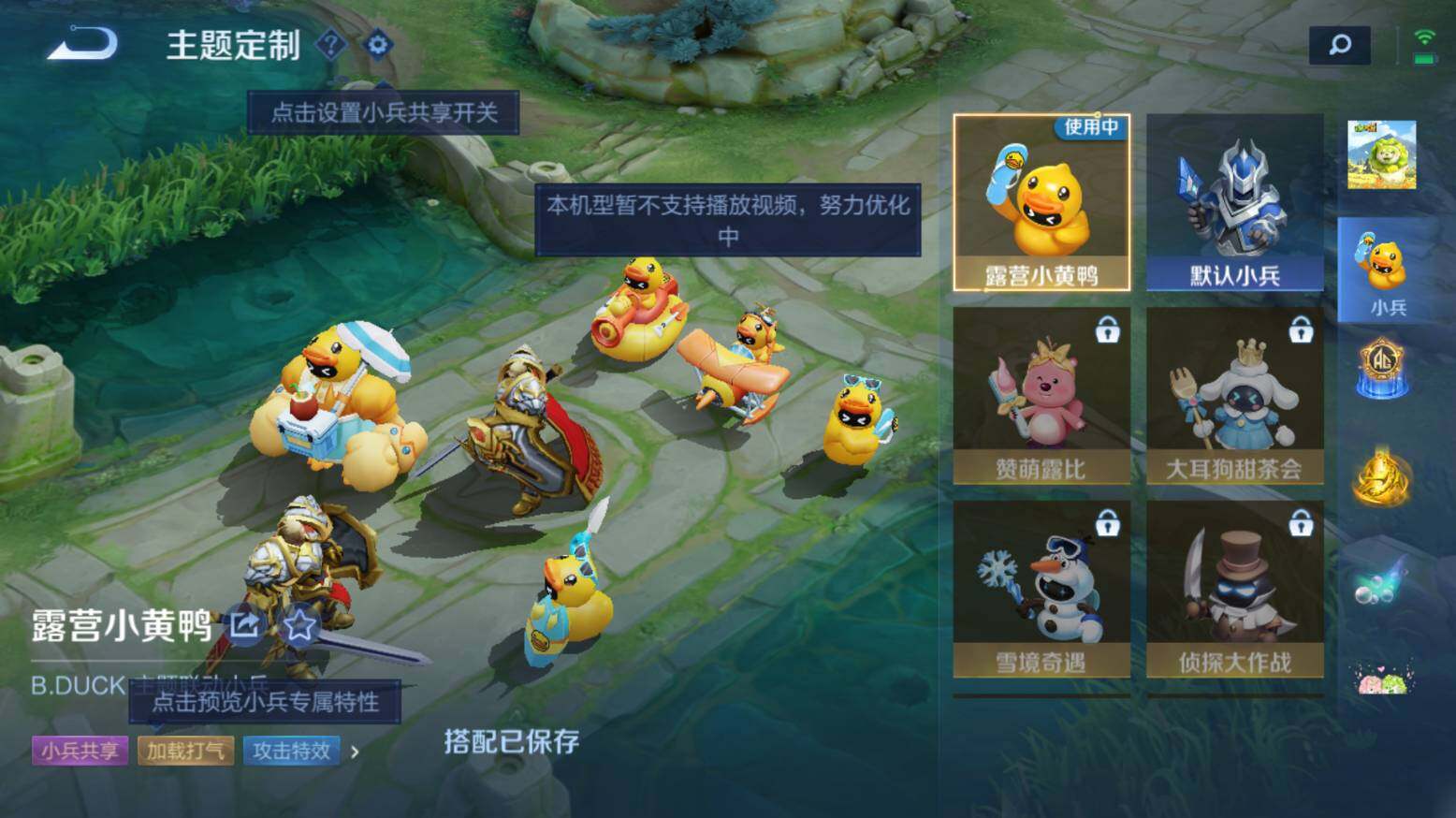 WZ033216518王者荣耀账号详情图33 WZ033216518王者荣耀账号详情图33